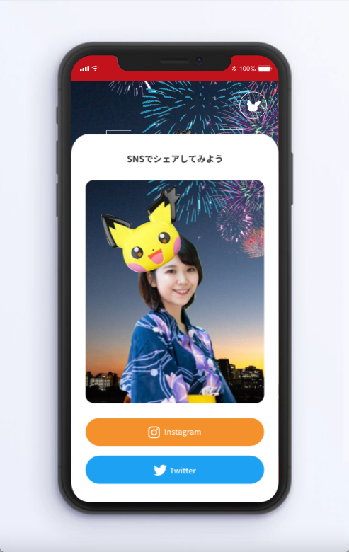dai_designing's tweet photo. 自分が欲しい、未来のARアプリのプロトタイプ
#XDUFes2021 #XDChallenge
このご時世、夏祭りも開催が難しいということでARで体験できるアプリがあったらいいなという思いで作成してみました。機能 お面撮影機能、花火、金魚すくいなど
※XDは無料アカウントのためスクショでの投稿になります https://t.co/p7OLdu7299