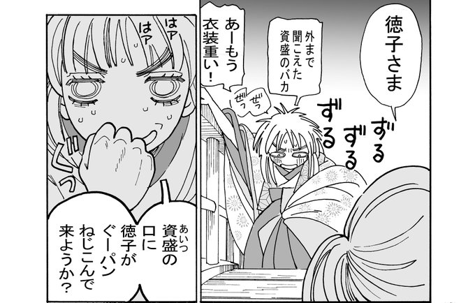奈々巻かなこ 9 16神シャラ 配信 Chakelkun3 さんのマンガ一覧 古い順 6ページ ツイコミ 仮