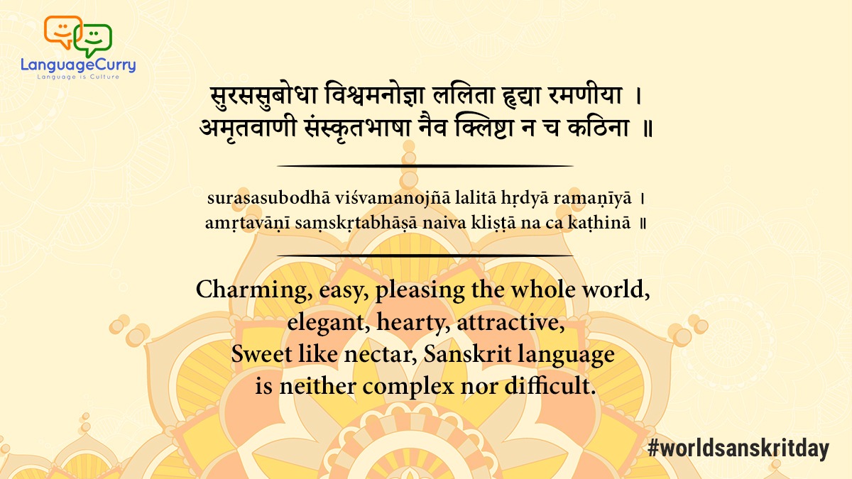 On the shubh occasion of Shravan Purnima and #Rakshabandhan we celebrate #worldsanskritday! We pray that the wonder of this beautiful #language reaches all. We pledge to be a medium to make #Sanskrit learning simple and effective. 🙏  #WorldSanskritDay2021 <a href="/Sampadananda/">𝕾𝖆𝖒𝖕𝖆𝖉𝖆𝖓𝖆𝖓𝖉𝖆 𝕸 संस्कृतं मम जीवनम्</a>