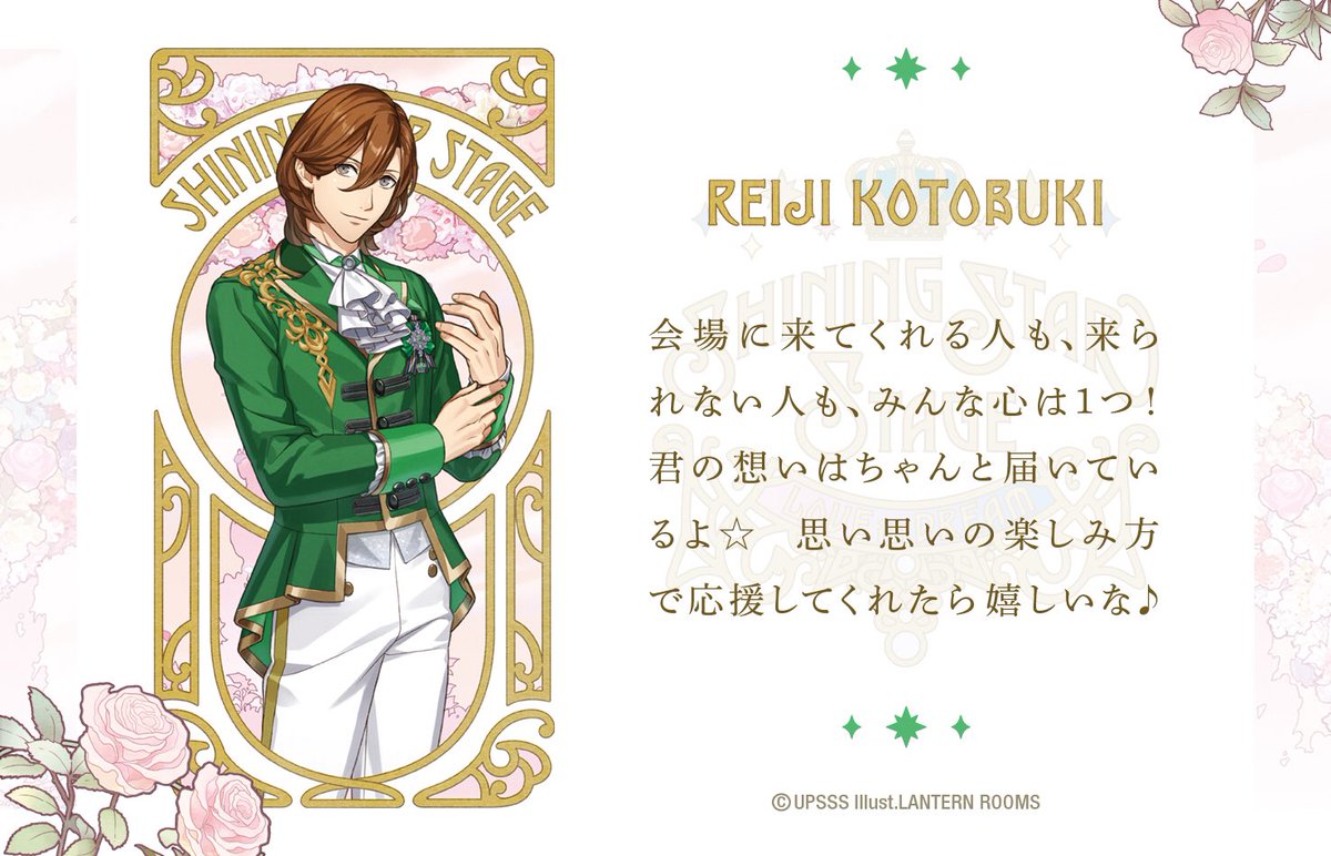 寿 嶺二 Reiji K Sh Twitter 寿 嶺二 Reiji K Sh Twitter