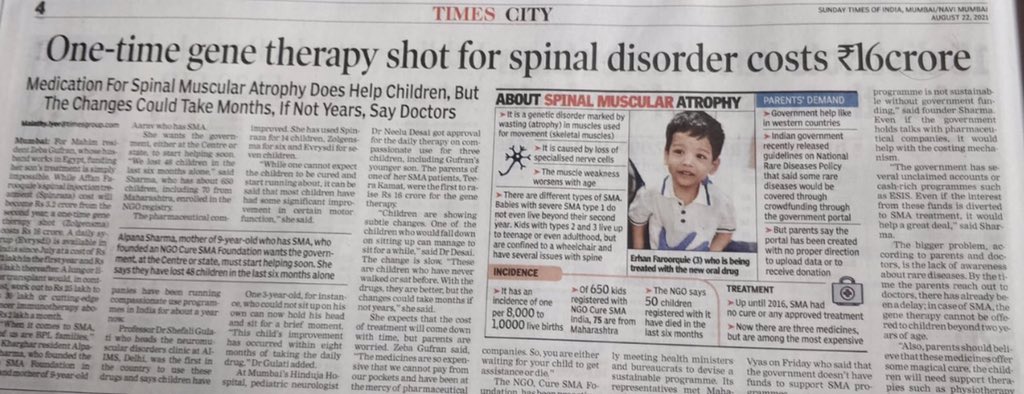 Alpana Sharma tweet media