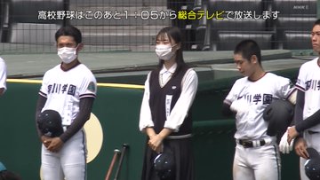 高川学園野球部マネージャー古谷さんがかわいい 画像まとめ 学生スポーツ情報ブログ