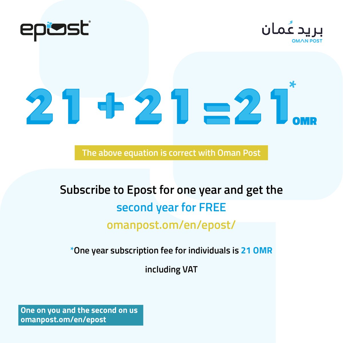oman_post's tweet image. Change the rules with #OmanPost.

All individuals in the Sultanate can now subscribe, renew or extend the subscription of #epost service for one year and the second year will be our treat.

Don&apos;t forget to use the offer code: epost , when subscribing.

omanpost.om/en/epost/
