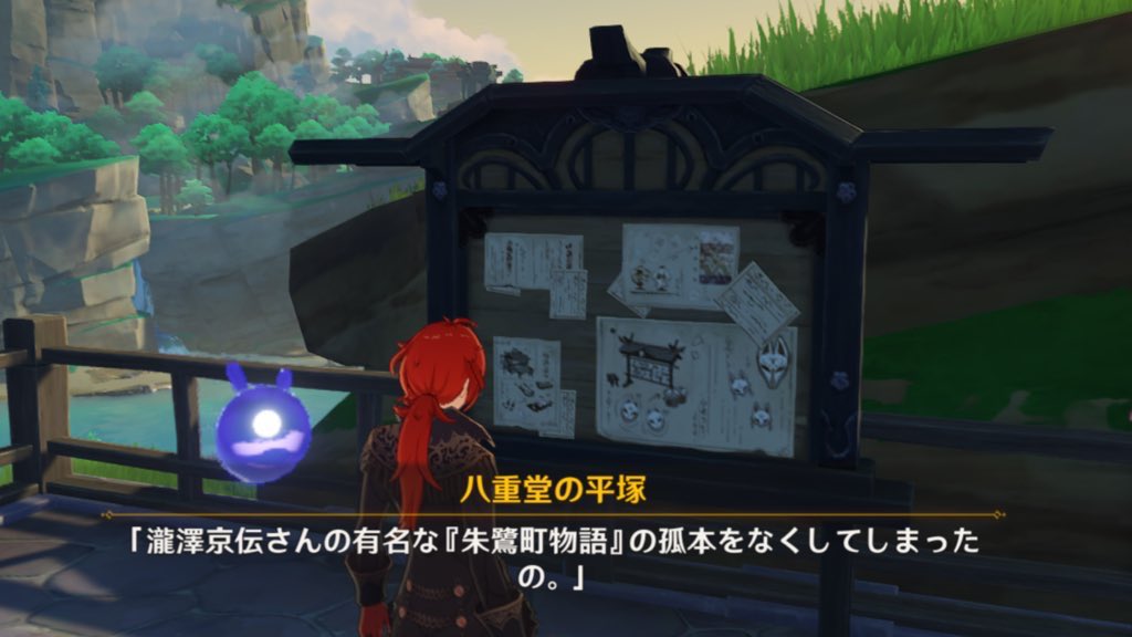 ﾂｶﾞ 朱鷺町物語 序 場所 T Co Fdptjfmkjz Twitter