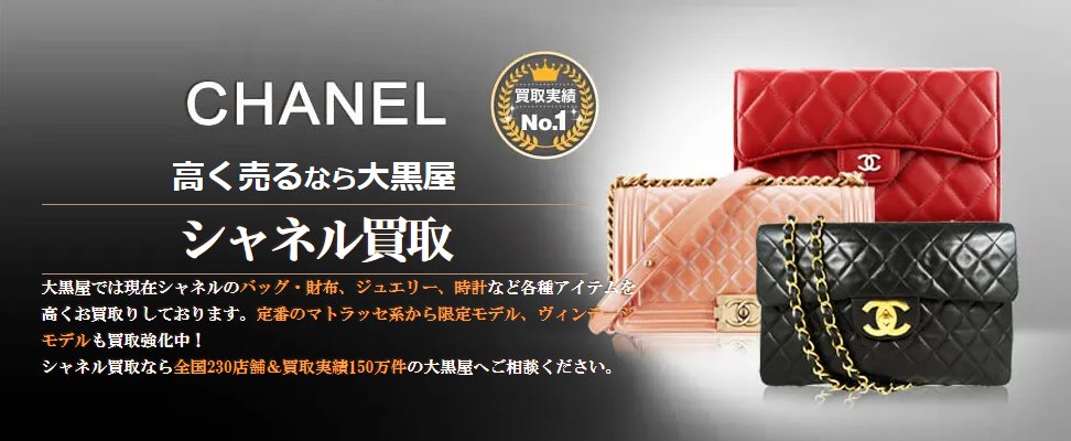 大黒屋質府中駅前店 Dky Fuchu Ekima Twitter