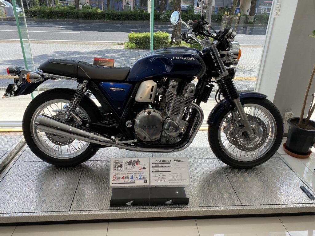 泰チャン ホンダ ドリーム 姫路に入荷した Cb1100ex もう生産中止されてるので在庫限り T Co Zwbm6zavrd Twitter