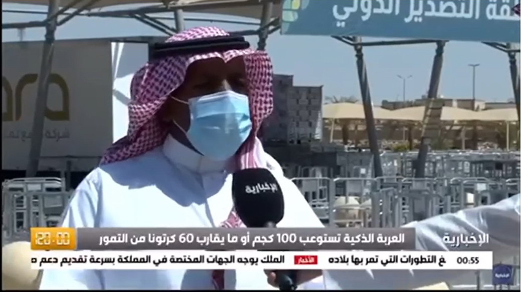 Here_Unaizah's tweet photo. #قناة_الاخبارية السعودية تجرى لقاء عبر بث مباشر مع الاستاذ عبدالعزيز الفيروز مشرف ساحة المزادات بالمدينة الغذائية مقر فعاليات #موسم_عنيزة_للتمور  عنيزة تحدث فيها عن العربات الذكية التى تستخدم لنقل التمور للعام السادس على التوالي https://t.co/bKahp4yQcR