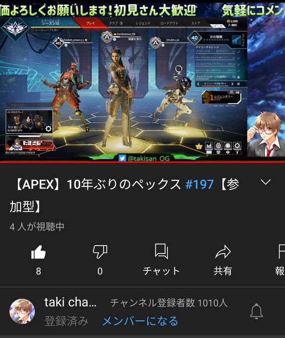 Apexlegend 高画質 のtwitterイラスト検索結果 古い順 Apexlegend 高画質 のtwitterイラスト検索結果 古い順