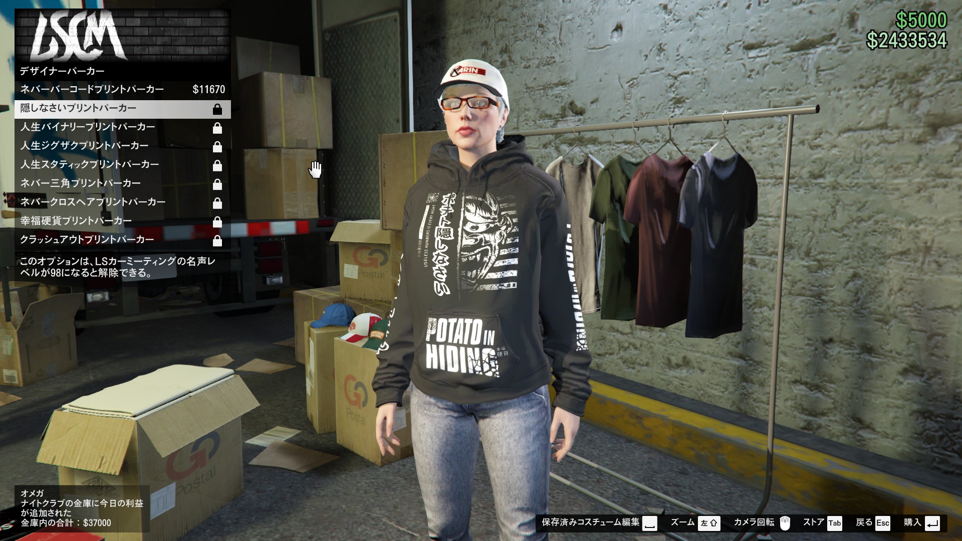 ポテト隠しなさい Twitter Search Twitter