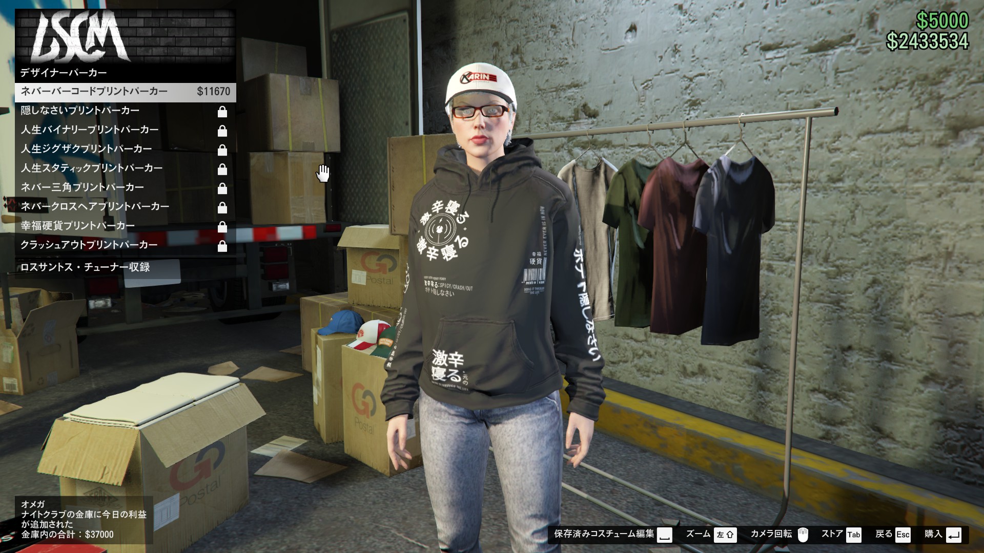 布団王 白子 ポテト隠しなさい Potatoinhiding Gtaonline Gta5オンライン 激辛寝る元の Spicycrashout 幸福硬貨 Ncoins It Thanks The Life T Co Flehzmsuqa Twitter