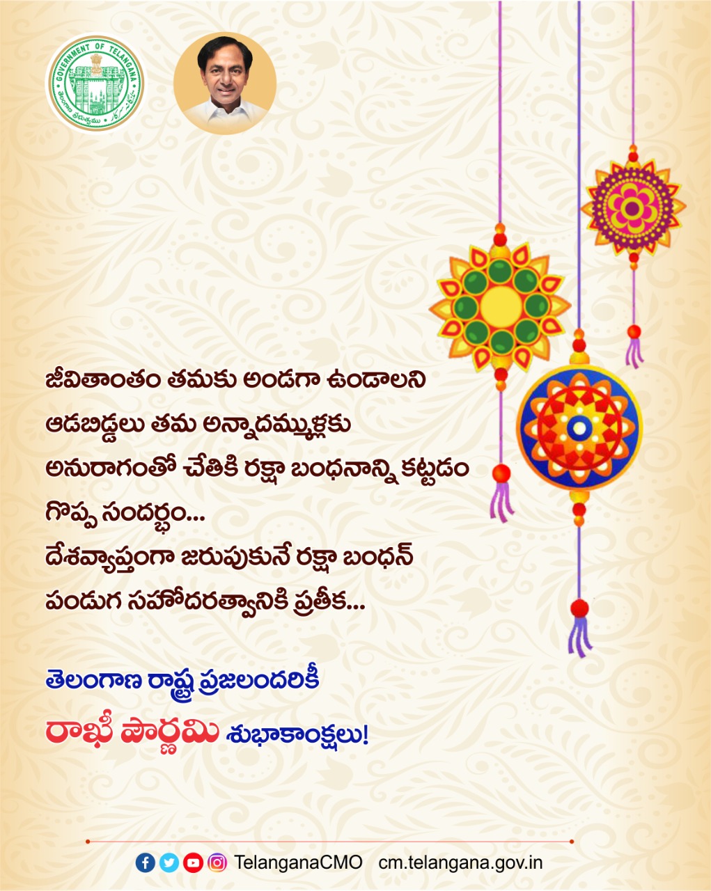 Telangana CMO on Twitter "CM Sri KCR greeted Telangana people on the