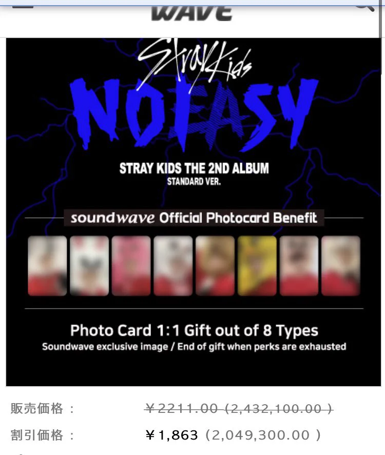 Straykids スキズ RUN IT soundwave トレカ　8種 Stray Kids情報☆SKZ-INF8 on X: 