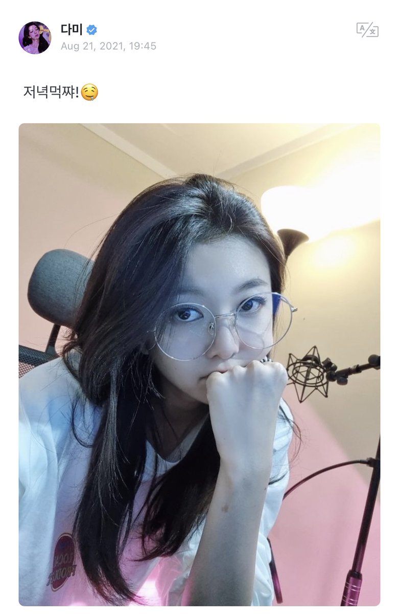 hf_ult2Yoo's tweet photo. 210822 Weverse Comment

🐶: Why are you eating alone 😭

🐼 (yesterday): done eating! 🤤

#2yoo https://t.co/UKKkX47S9k