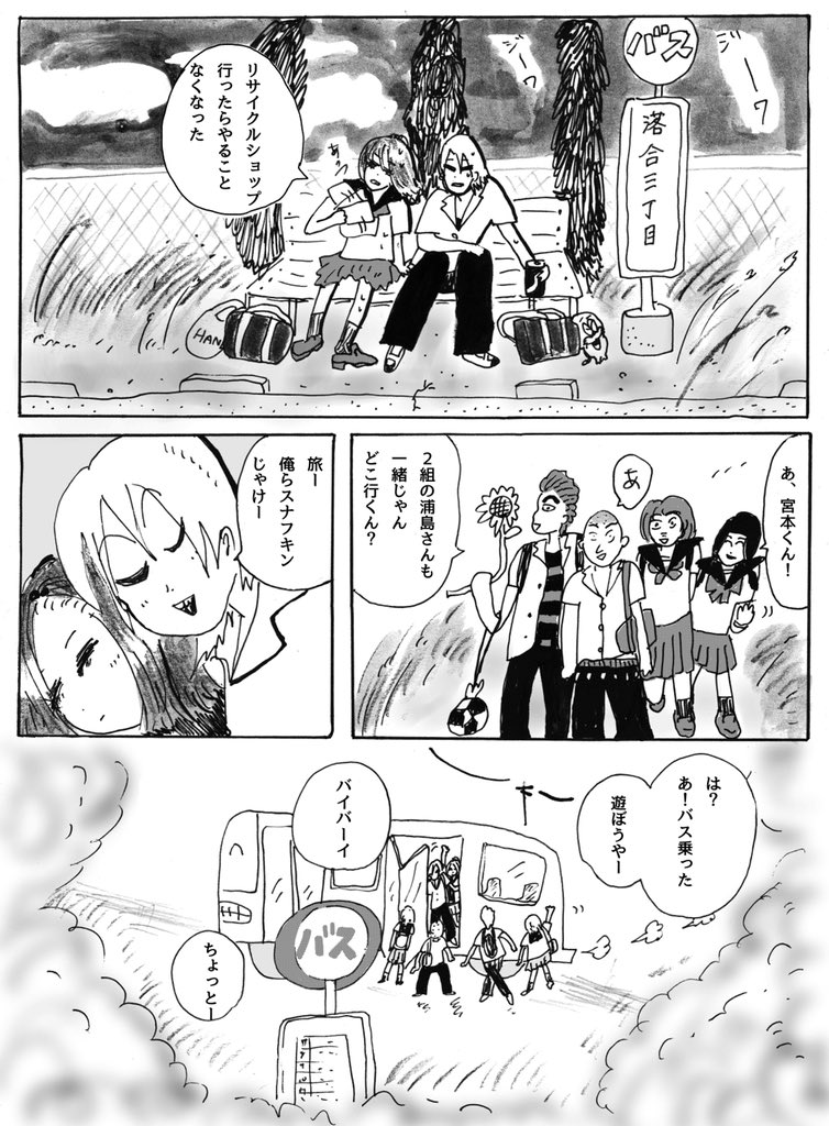 不吉霊二　reji fukitsu tweet media