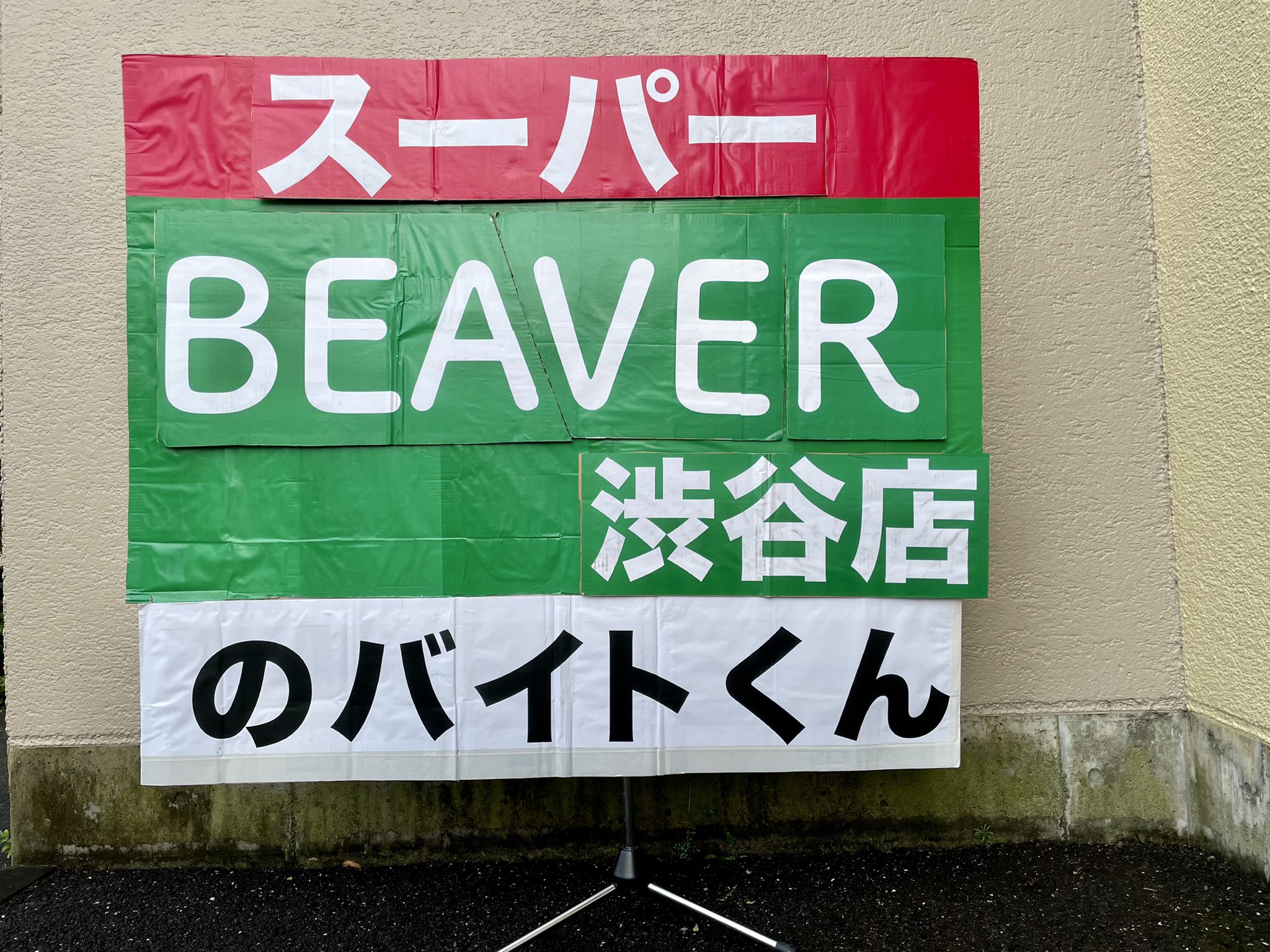 ぺにょ みほな Jbxxx Twitter