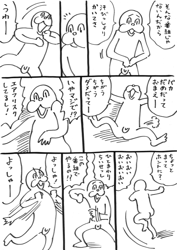 HIRO柴田さんといえば 