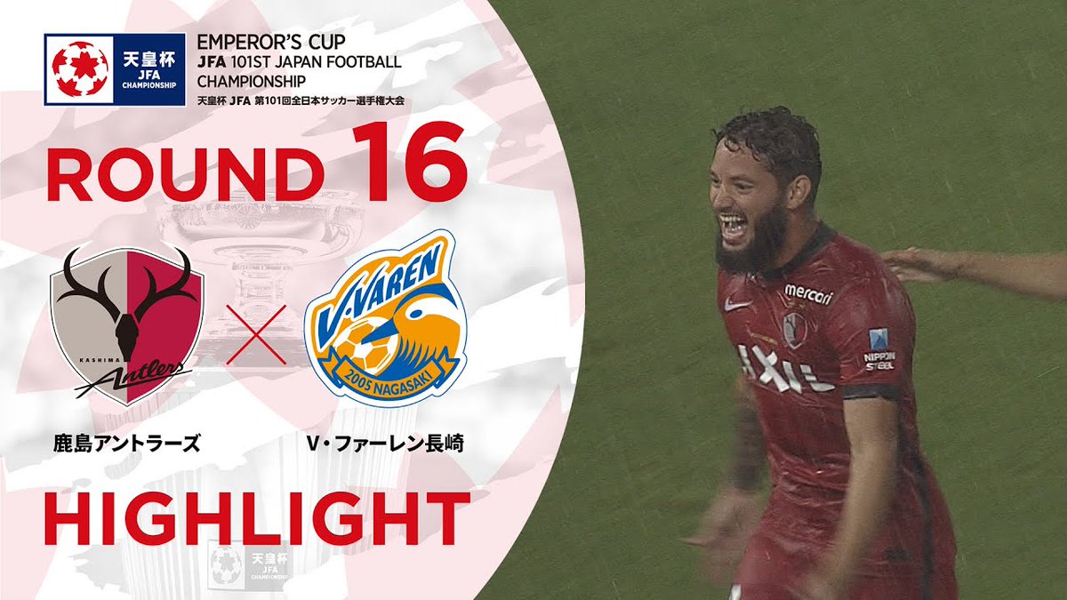 天皇杯 Jfa 第101回全日本サッカー選手権大会 Jfa Tennouhai Twitter