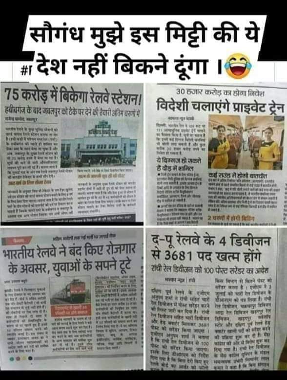 NameisSatyam's tweet photo. @narendramodi https://t.co/8mcFlcIqnC