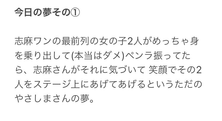 東 海華 Ff内ならいつでも優勝話聞きたいからdmしてきてほしい余韻なしゃけ V Twitter 今日の夢 めっちゃ面白かったから誰か夢占いしてくれ 東 海華 Ff内ならいつでも優勝話聞きたいからdmしてきてほしい余韻なしゃけ V Twitter 今日の夢 めっちゃ面白かったから誰か夢占いしてくれ