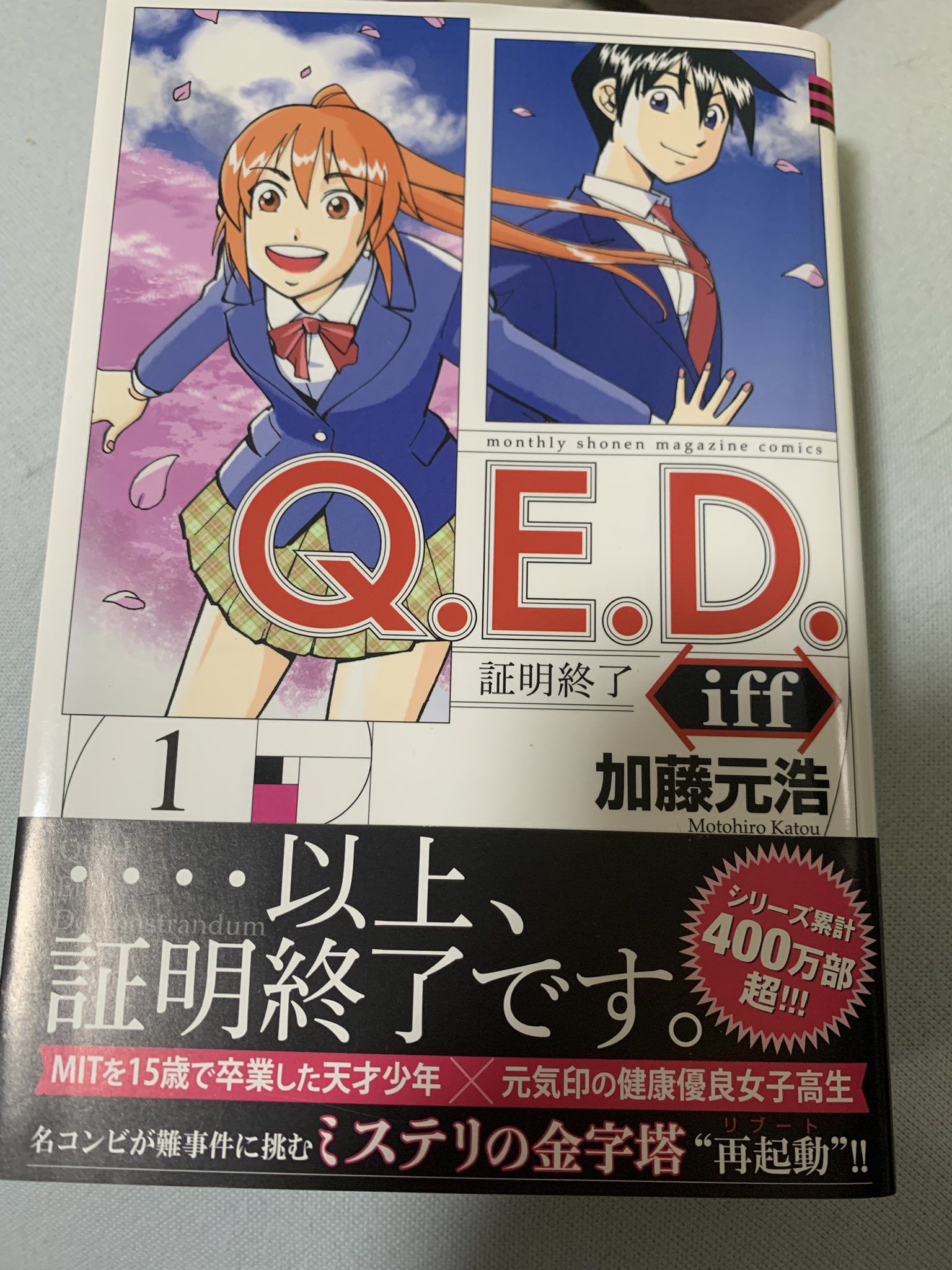 Qed証明終了 Twitter Suche Twitter