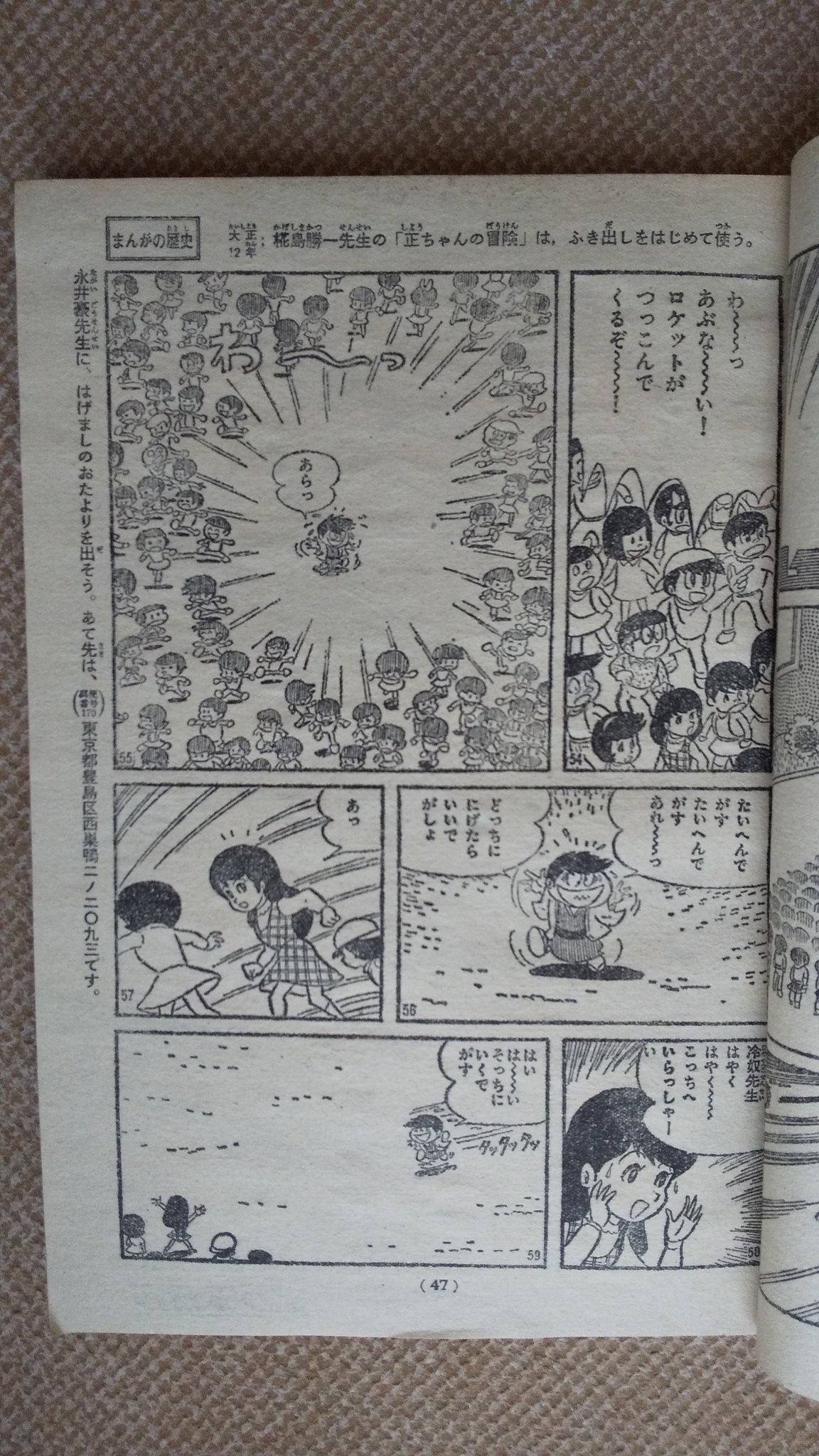 プーちゃん على X: 