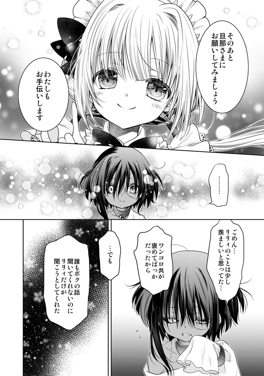 ภาพและว ด โอรายช อของ Mizyuz ว เคราะห ทว ตเตอร กราฟ ก Whotwi