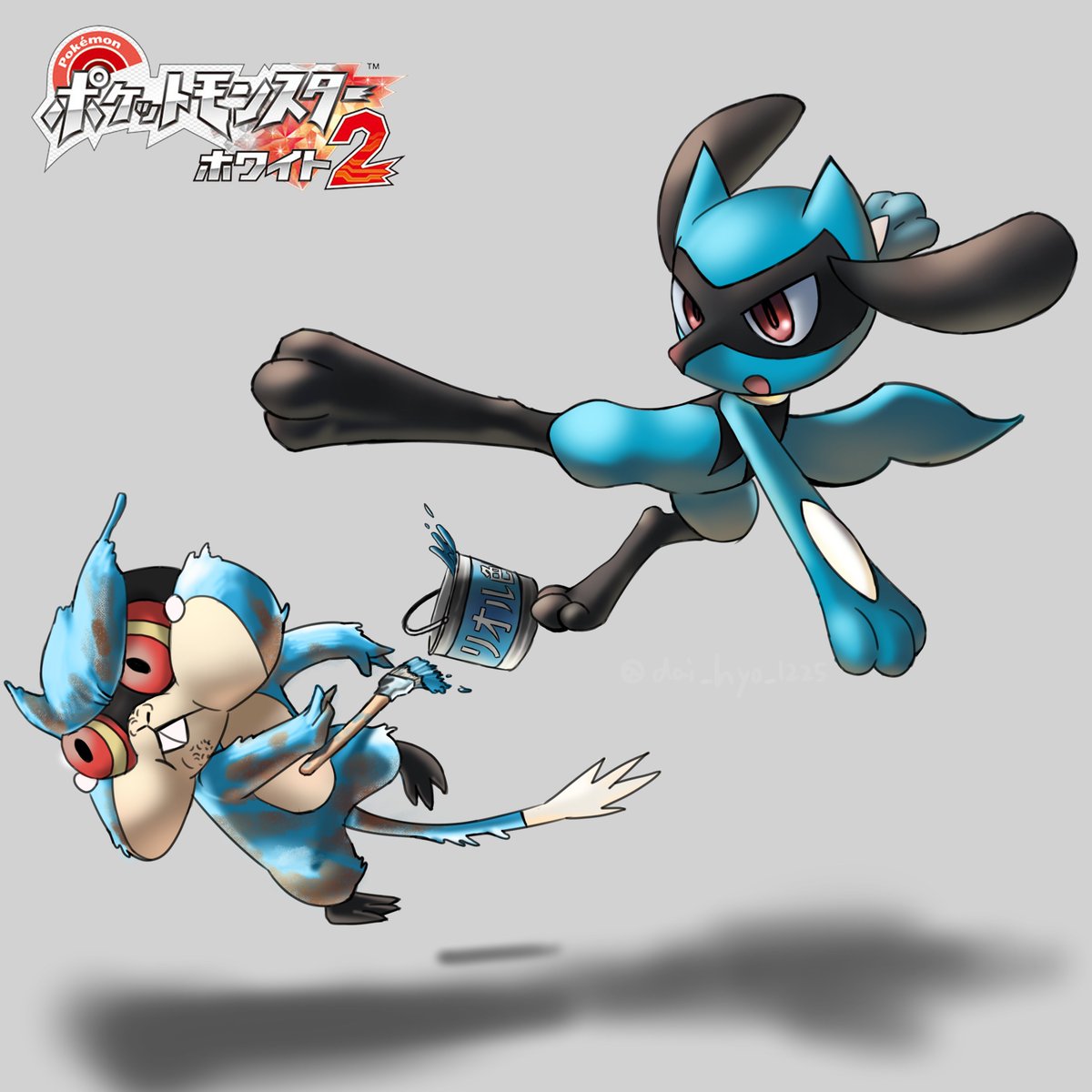 だいひょう Bw2実況二日目はよｾｲｰ リオルとリオルになりたかったネズミ 配信のるといいなぁ ポケモン Bw2 加藤純一 うんこちゃん