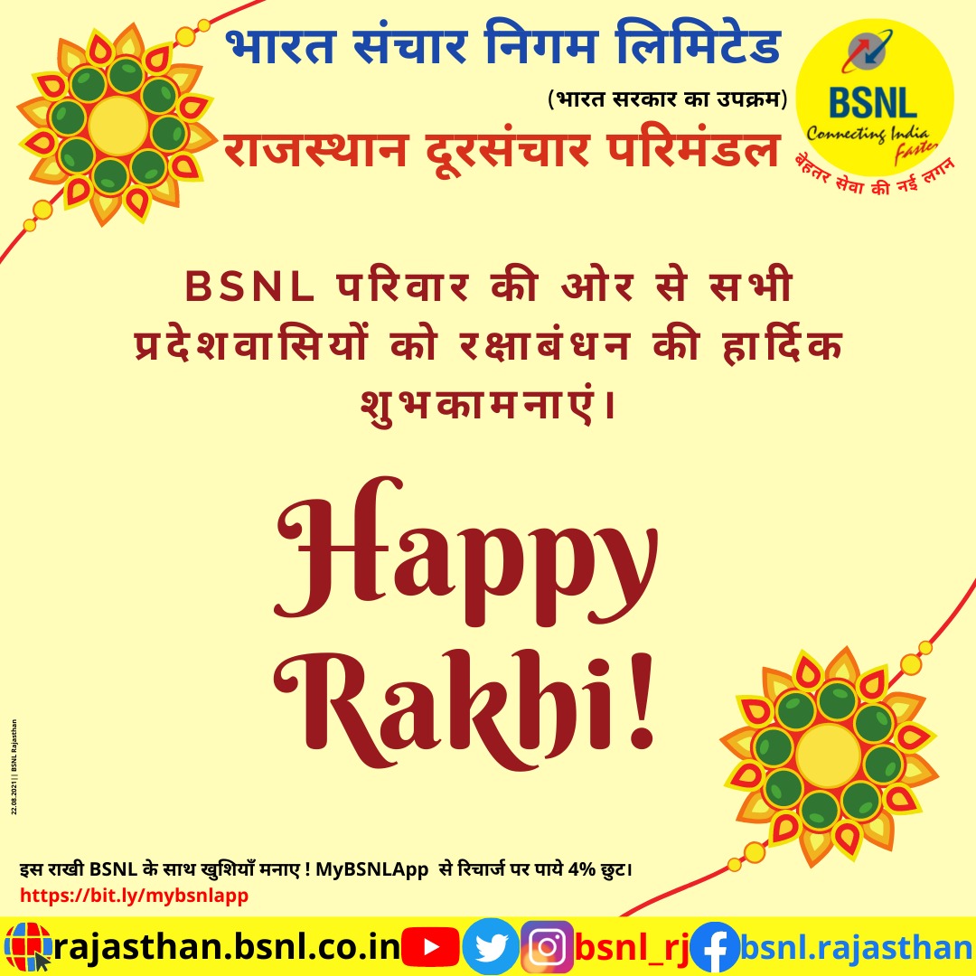 BSNL_RJ's tweet photo. BSNL परिवार की ओर से सभी प्रदेश वासियों को , भाई बहन के अटूट प्रेम पर्व , रक्षाबंधन की  हार्दिक शुभकामनायेँ l
#Rakhabandhan2021
#BSNL
#Rakhi2021 
#भाई_बहन https://t.co/Xw5MRZZFx8