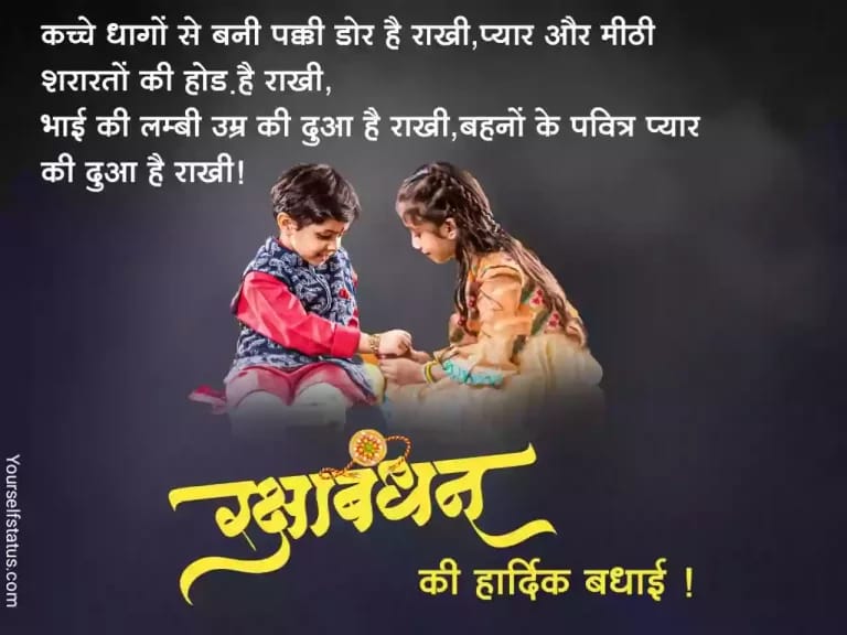 ArvindP60170376's tweet photo. समस्त भील प्रदेश वासियों को रक्षाबंधन की हार्दिक बधाई एवं शुभकामनाएं
जोहार
🎀🎀🎀🎀
👏👏👏👏 https://t.co/saCeK13wmG