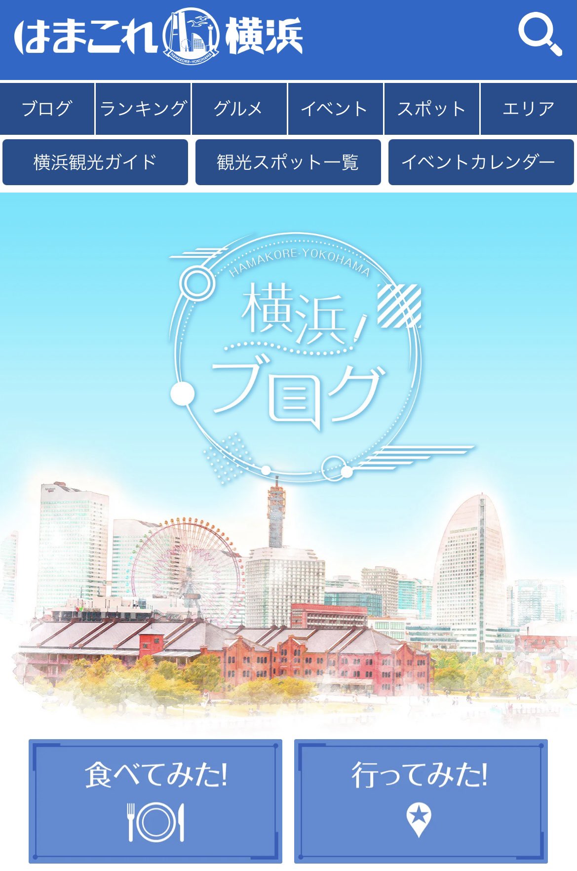 はまこれ横浜 Hamakoreykhm Twitter