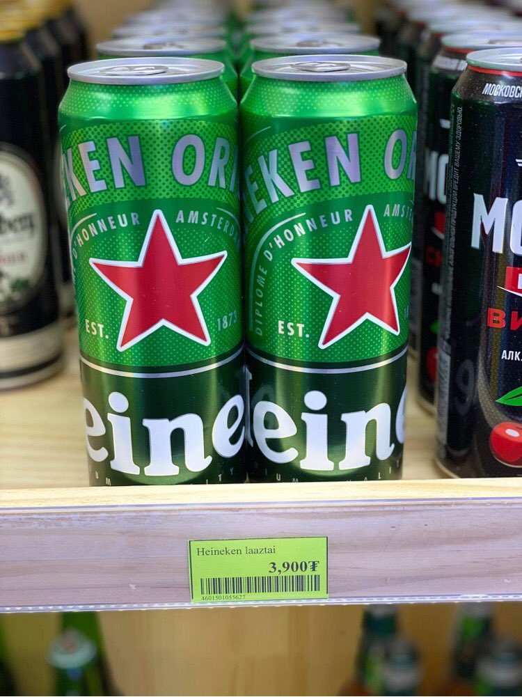 Айрганд хүний биед хэрэгцээтэй бараг бүх витамин агуулагдаж бдаг. Айраг А, С, В витаминаар маш баялаг бдаг.
1л айрагт 0.3-0.4 мг А витамин, 95-100 мг С витамин, 100-200 мг аскорбины хүчил бдаг.
🍺🍺 = 1Л айраг /бод бол/ 😉