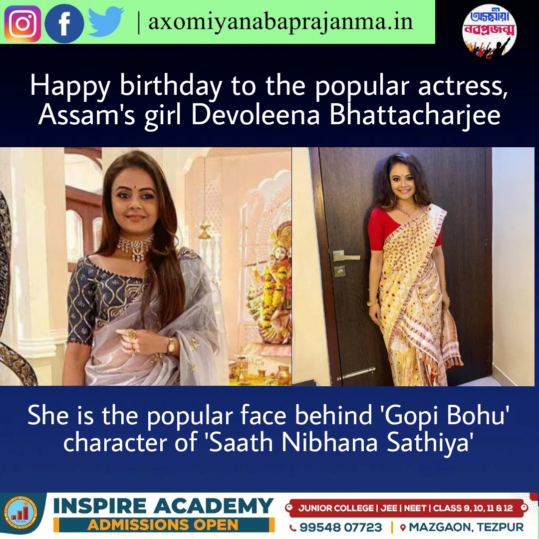 Happy birthday Devoleena Bhattacharjee. 