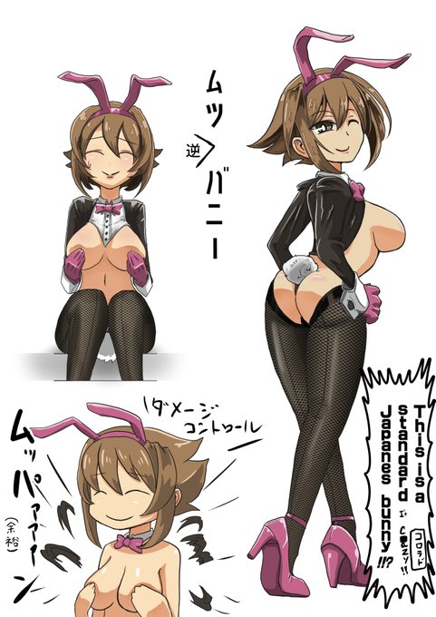 ツインバニーの日 #艦これ バニーガール 陸奥 長門 