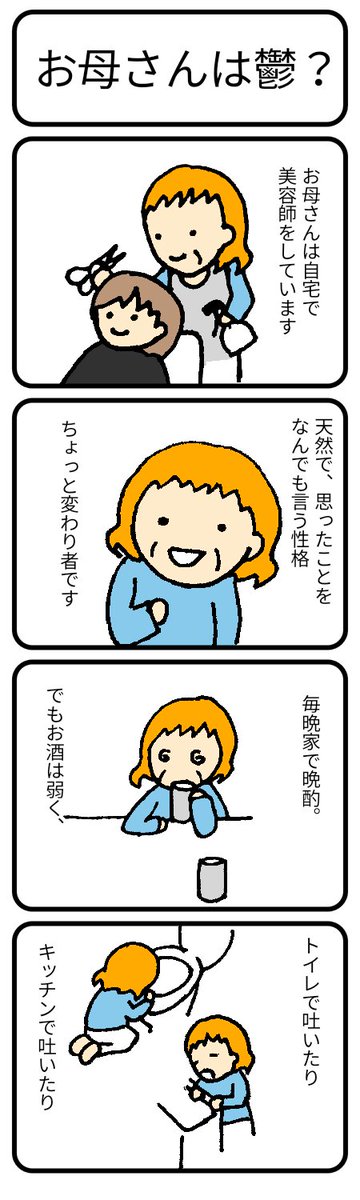 くのいち｜HSS型HSPに合わせた働き方 tweet media