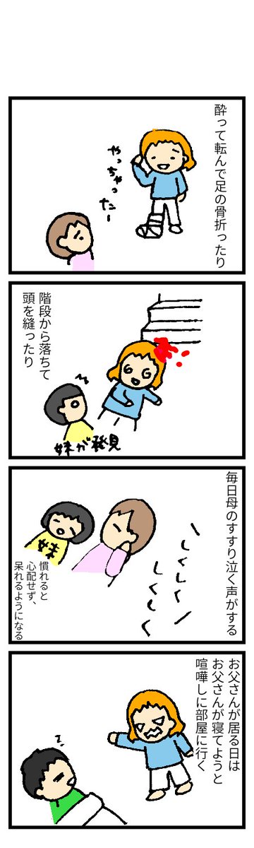 くのいち｜HSS型HSPに合わせた働き方 tweet media