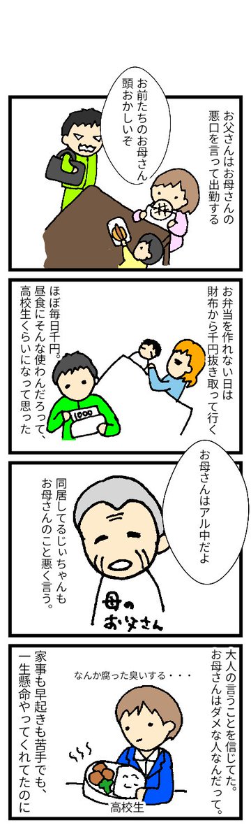 くのいち｜HSS型HSPに合わせた働き方 tweet media