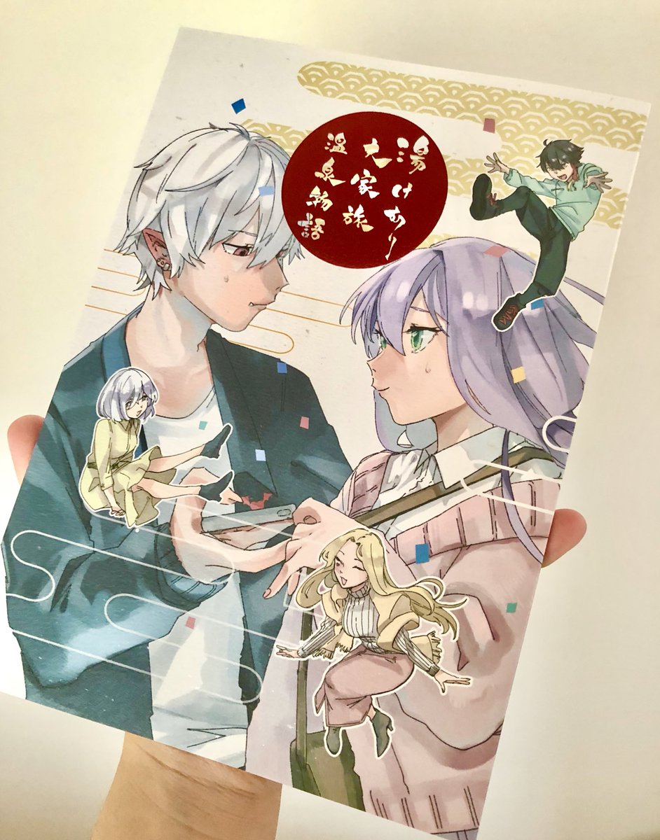 同人誌だこれ 
