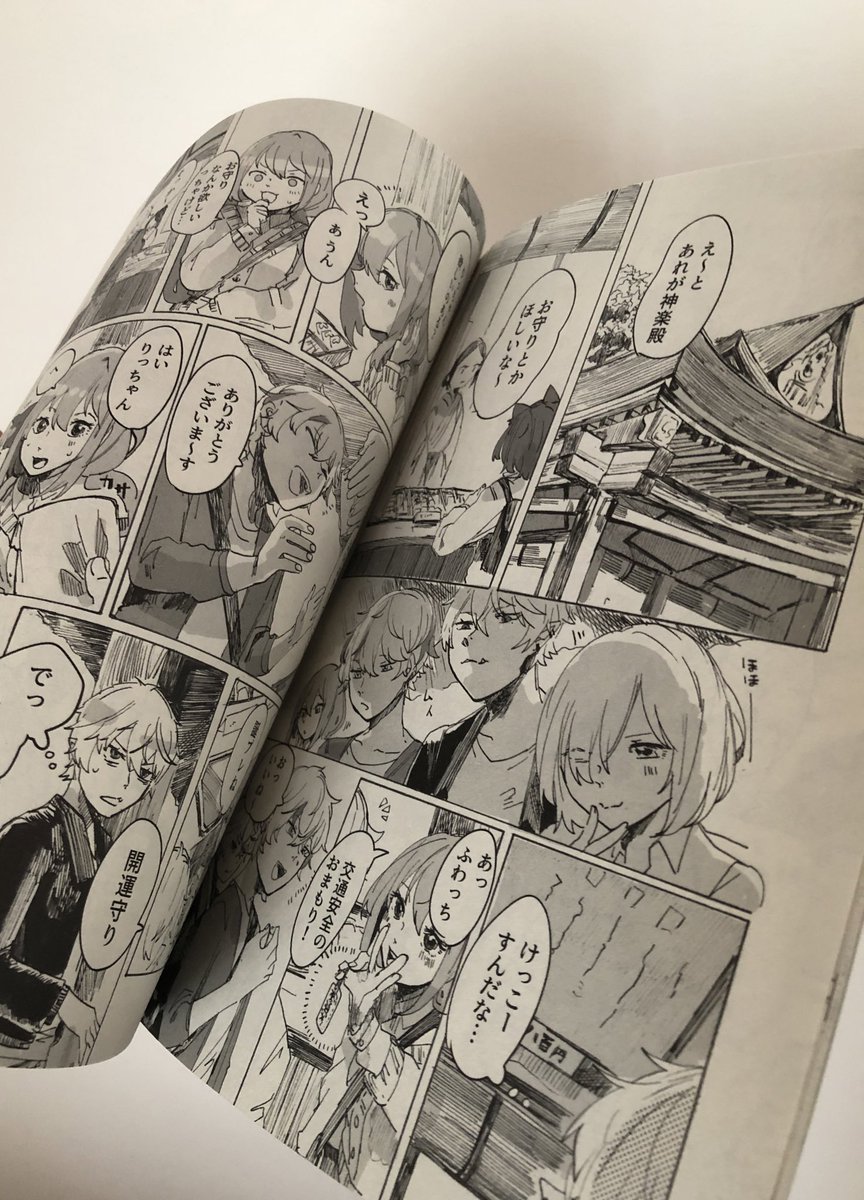 同人誌だこれ 