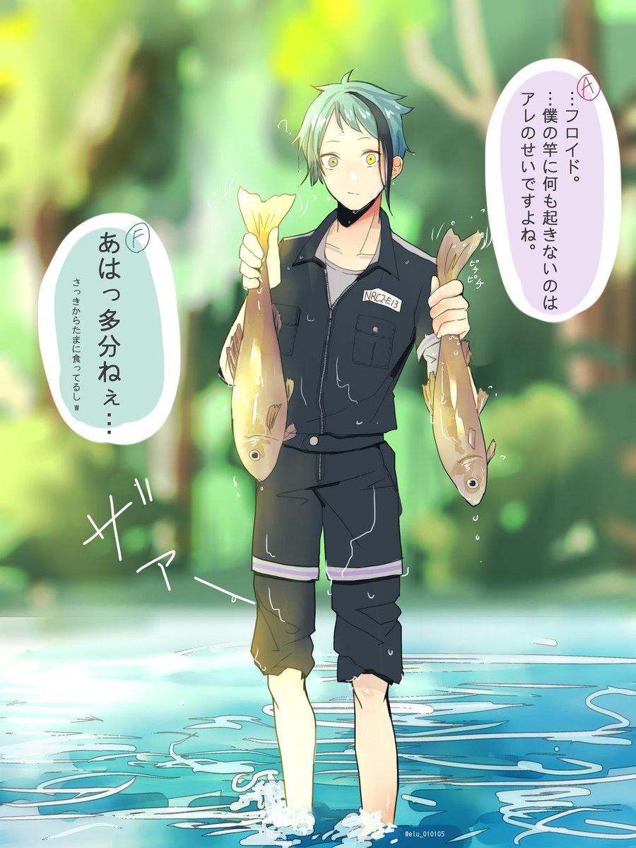 🐬に釣りに行きませんか?と誘われ。まだ山に行ったことのなかった、🐙と🦈は一緒に行くことに。

釣りをはじめたけれど、全然アタラない。先程、「僕は昼食用の魚を先にとっておきますね」と、この場を離れた🐬の方を見ると      続→ 