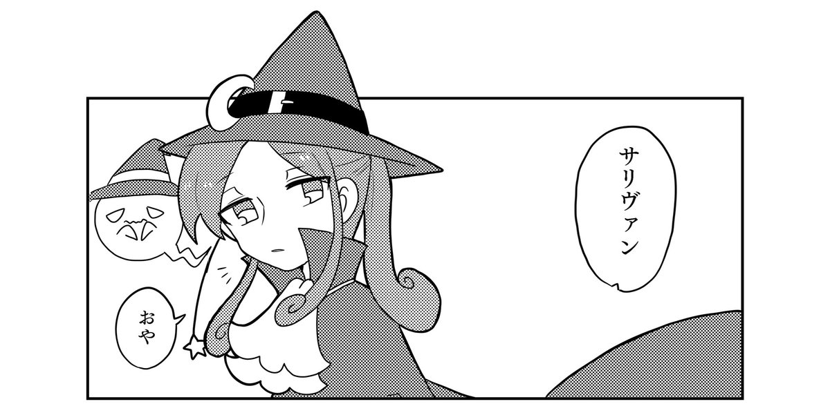 【ぷよクエ/魔法使い】内緒のお出かけ
⚠︎ホラー表現あるので注意⚠︎

ここで読めます↓
https://t.co/ylEj0y4zIv 