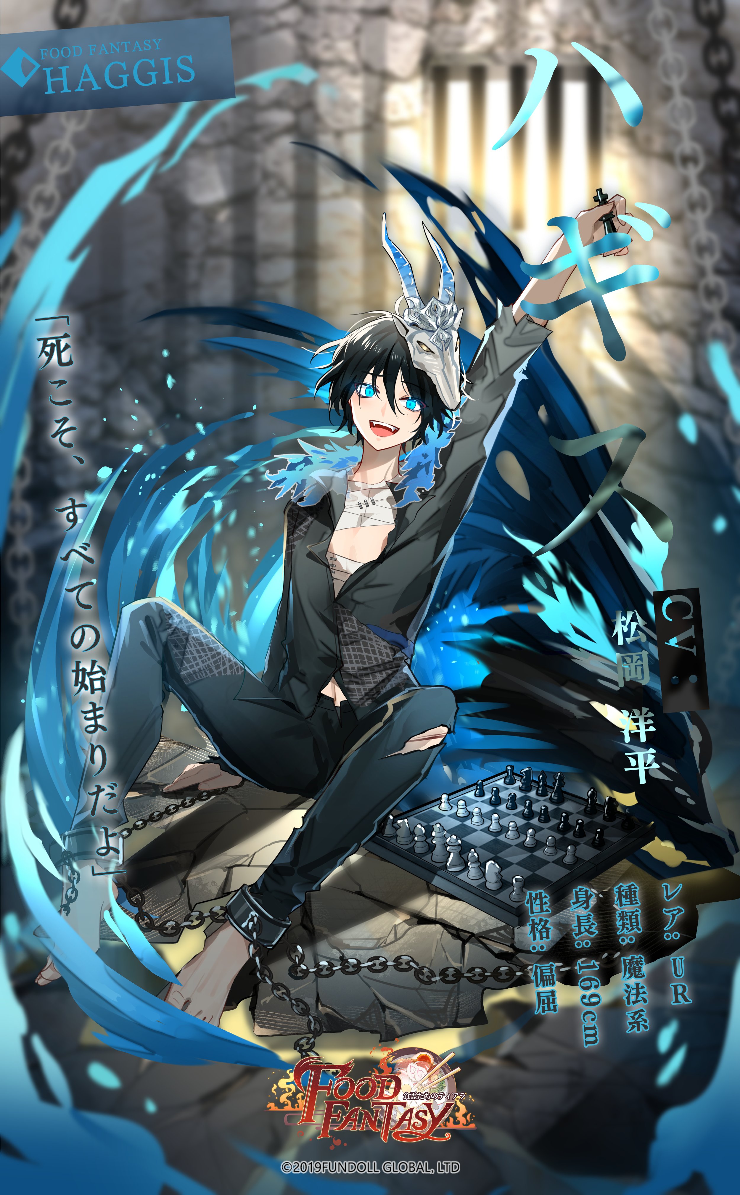 フードファンタジー攻略wiki Gamerch