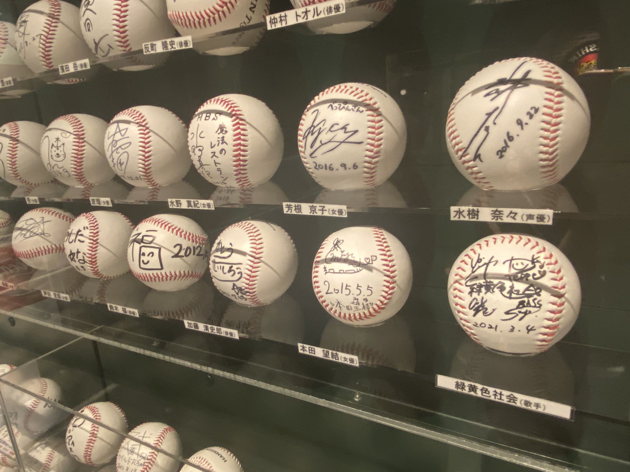ダルビッシュ有　直筆サインボール　東北高校時代　甲子園85回大会 ダルビッシュ有 直筆サインボール 東北高校時代 甲子園85回大会