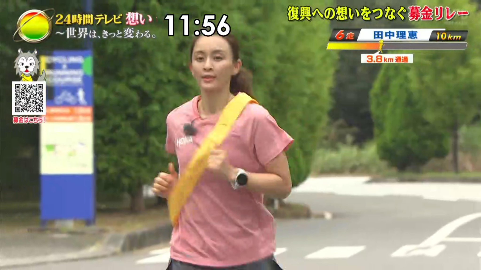 O Xrhsths ガンバラン 24時間テレビマラソン追跡班 自走 Sto Twitter 3 8km 田中理恵 24時間テレビマラソン 第6走者 新体操 Snake24tv