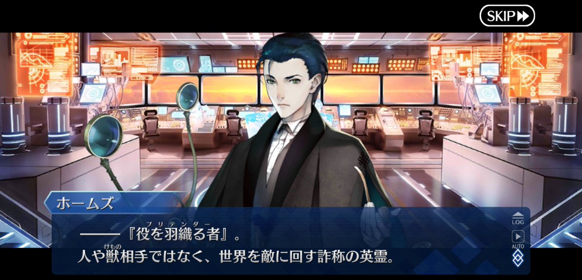 Meng プリテンダー レフ 役を羽織る者 率直にレフに似合うと思った 人格を羽織り 魔神を羽織り 死を羽織り 魂まで騙った者 T Co Fqw9rylzee とか 先述と 栓 の意図は被るし レフの攻撃性はオベロン ヴォーティガーンと似た嫌悪