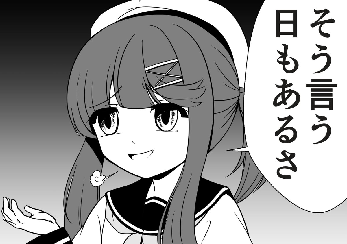 演習で見かけた対馬チャン
#艦これ 