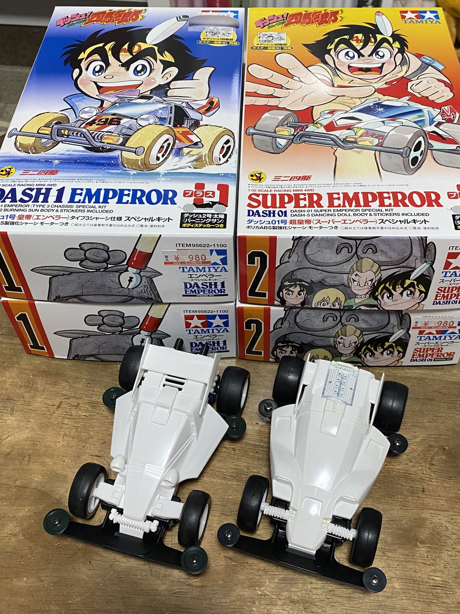 m4downtown's tweet photo. amazon予約分もキタ♪
素組みの2台は当時モノです
#mini4wd #ミニ四駆
#ダッシュ四駆郎
#エンペラースペシャルキット
#dash1 #皇帝 #dash01 #超皇帝 https://t.co/Fa2RhrPTzZ