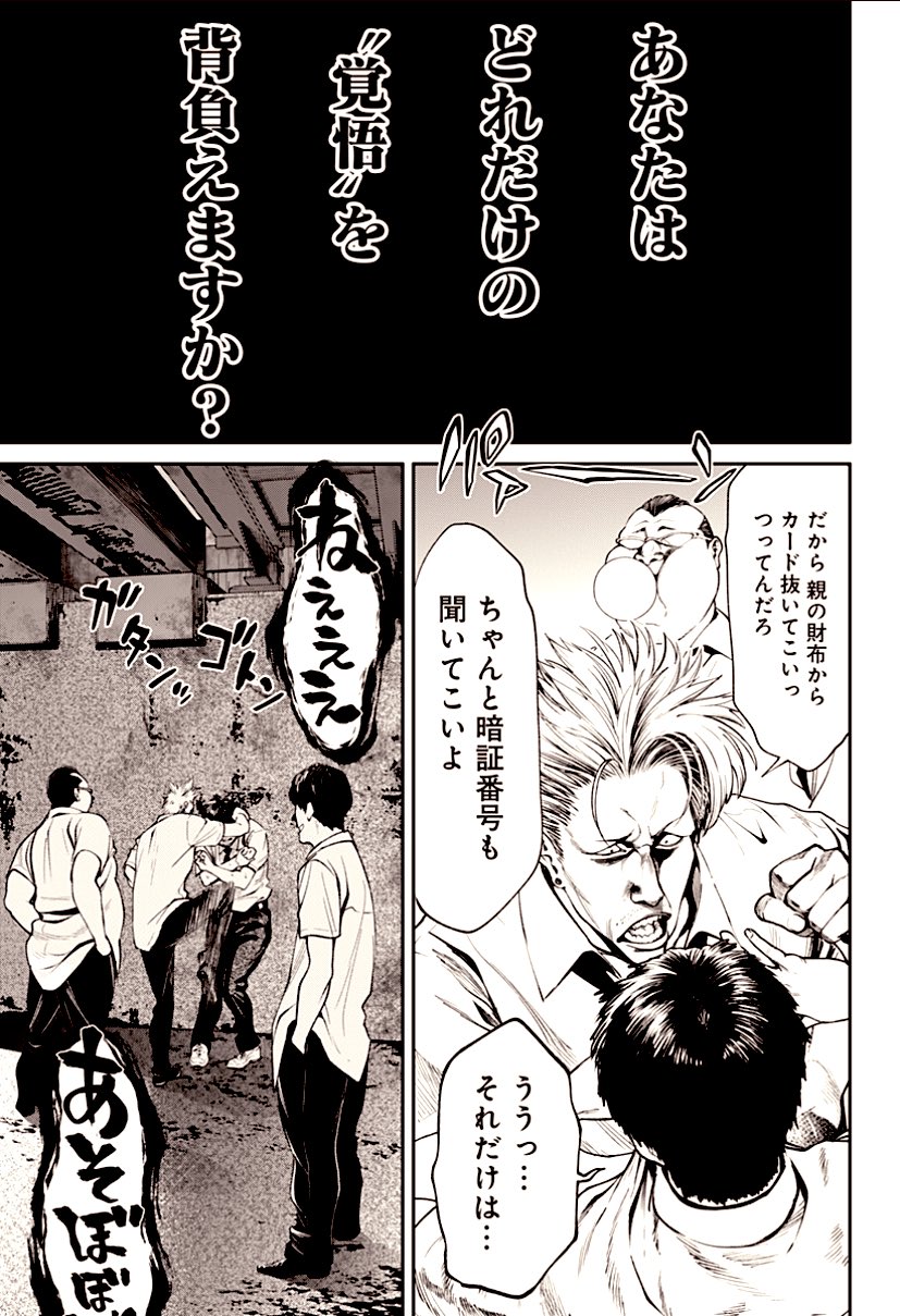 تويتر たまだ ダッシュエックス文庫 على تويتر 恐怖と謎が折り重なる リベンジホラーサスペンス 生者の行進revenge ただいま期間限定2巻分無料公開中 あと6日です 読み出したら止まらない T Co Bj1oaqn79e T Co J1anmqdudd