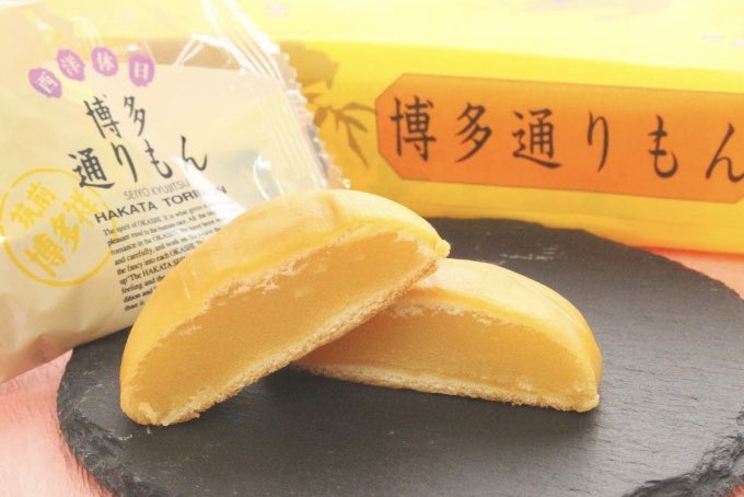よしぴん がんばれカープ 全国お土産好きなものあげろ 出身県除く 博多通りもん 福岡 ままどおる 福島 阿闍梨餅 京都 伊達絵巻 宮城 母恵夢 愛媛 人形焼 東京 ええもんちぃ 大阪 蓬莱551 大阪 霜づつみ 北海道 かもめの よしぴん がんばれカープ 全国お土産好きなものあげろ 出身県除く 博多通りもん 福岡 ままどおる 福島 阿闍梨餅 京都 伊達絵巻 宮城 母恵夢 愛媛 人形焼 東京 ええもんちぃ 大阪 蓬莱551 大阪 霜づつみ 北海道 かもめの