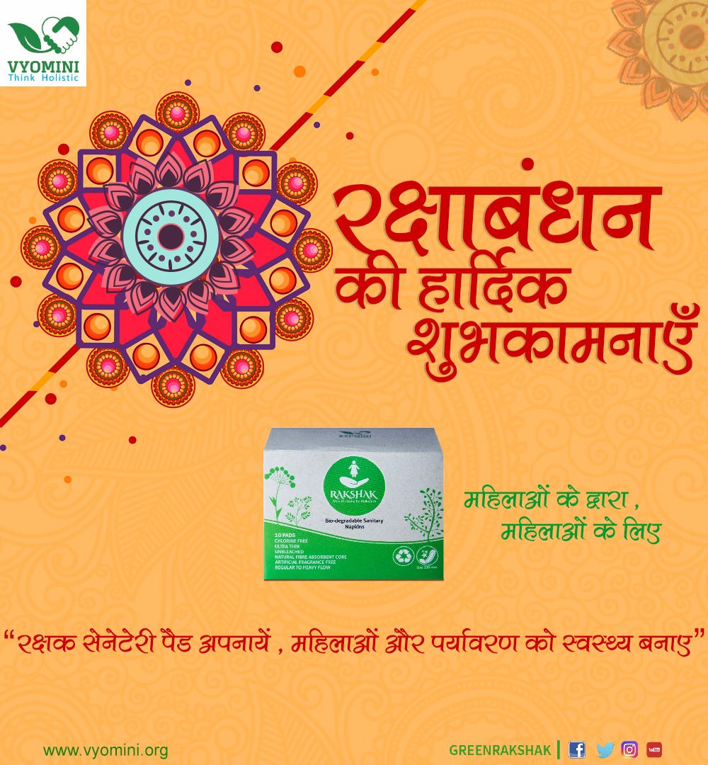 GreenRakshak's tweet image. Team Rakshak Sanitary Napkins wishes you #HappyRakshaBandhan
Healthy Daughter 
Healthy Sister 
Healthy Mother
#Rakshabandhan