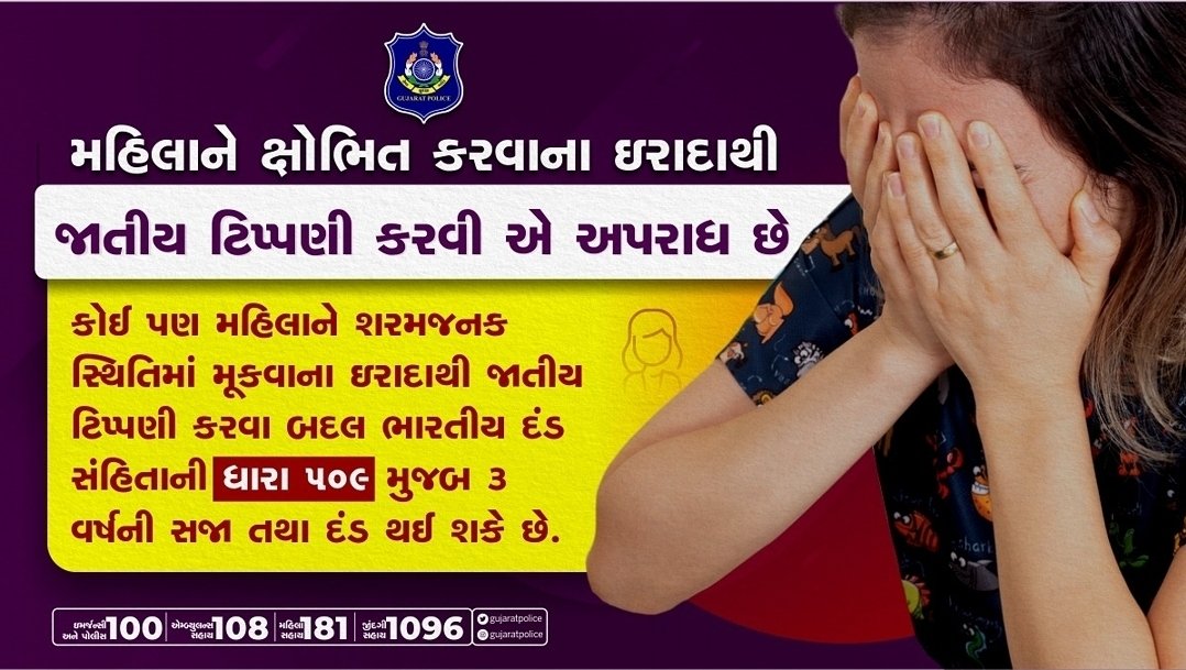 JKJadeja91's tweet photo. https://t.co/suxPbiedwu